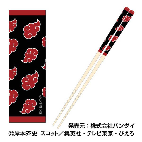 『NARUTO-ナルト- 疾風伝』マイ箸コレクション  09 暁